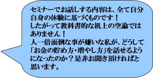 図16