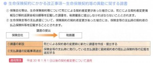 WS000035